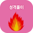 ����Ǯ�� ����